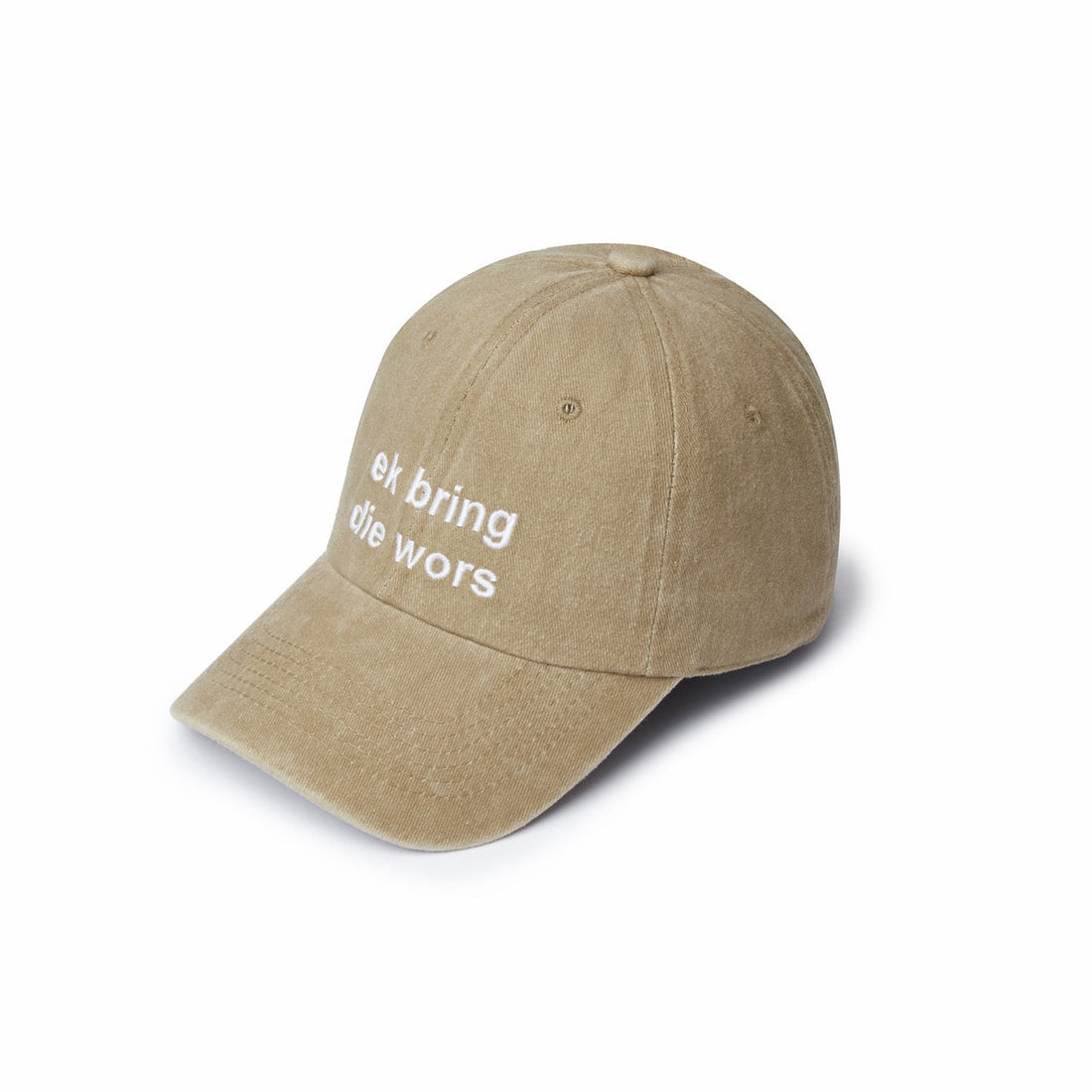 Aardwolf ek bring die wors cap - side view